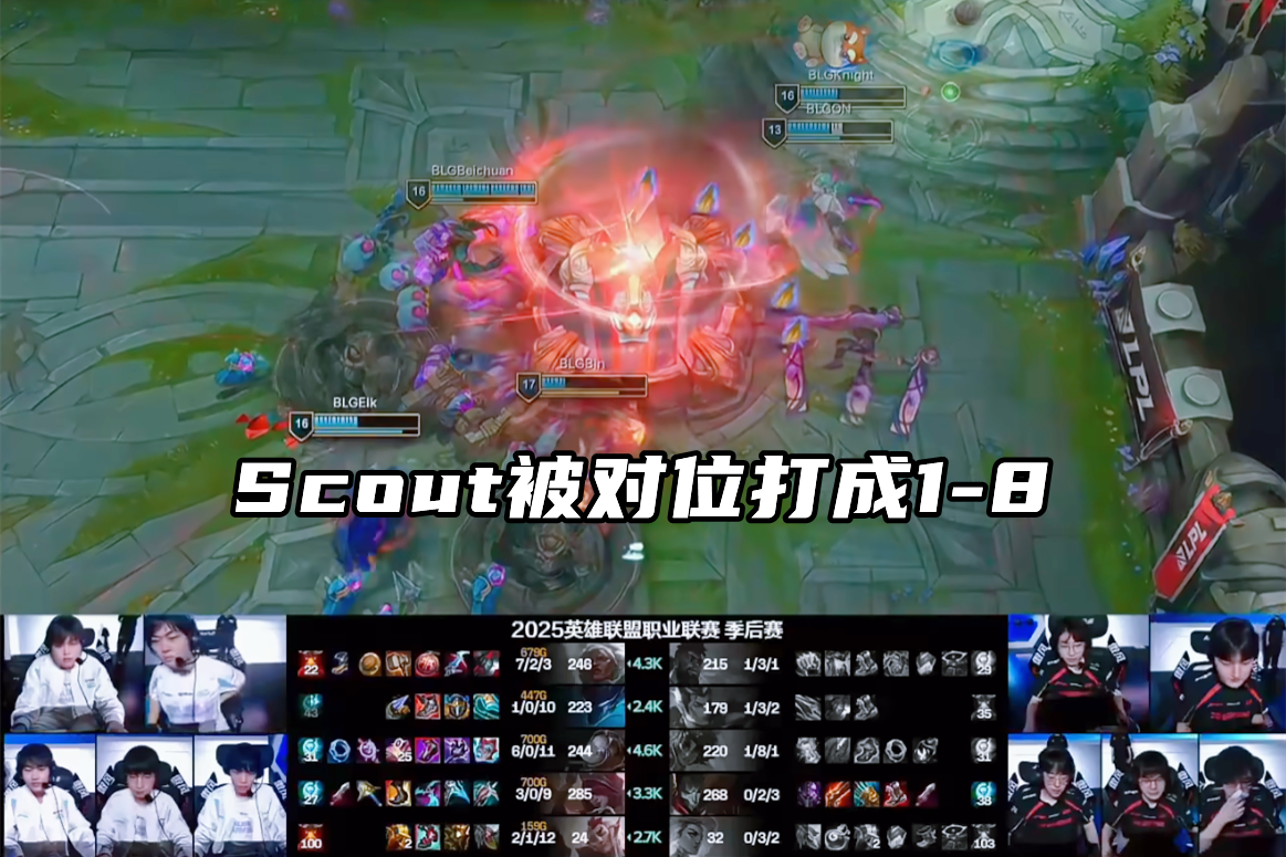 开云体育在线-DRX鏖战EDG，Elk打出惊人五杀宿敌对决成都决赛之夜，锁定晋级资格