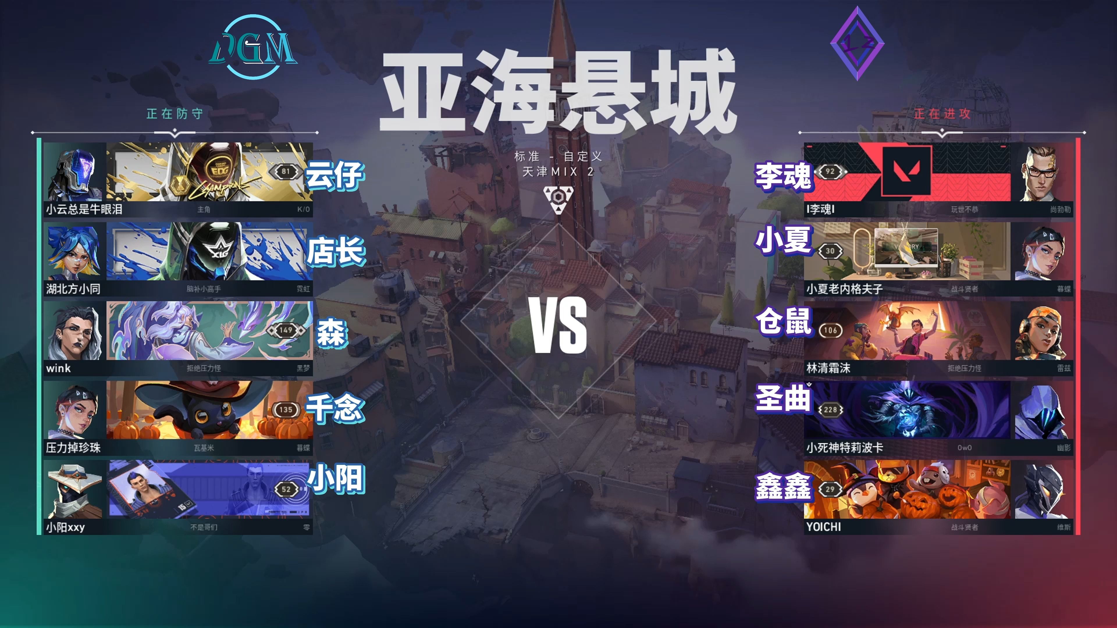 EG碾压TL，Meiko关键团战开团秒人顶尖较量小组赛，点燃全场激情