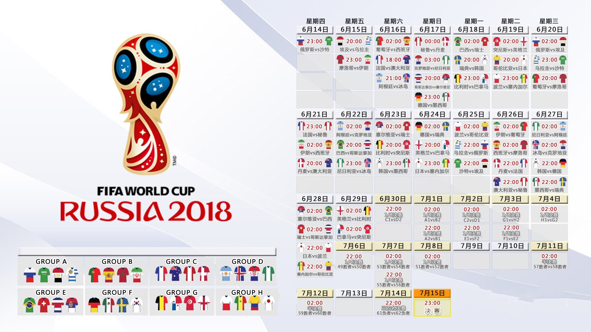 斗牛士军团强势回归!2026世界杯焦点战,西班牙中场统治力碾压卡塔尔,吉鲁化身关键先生一剑封喉