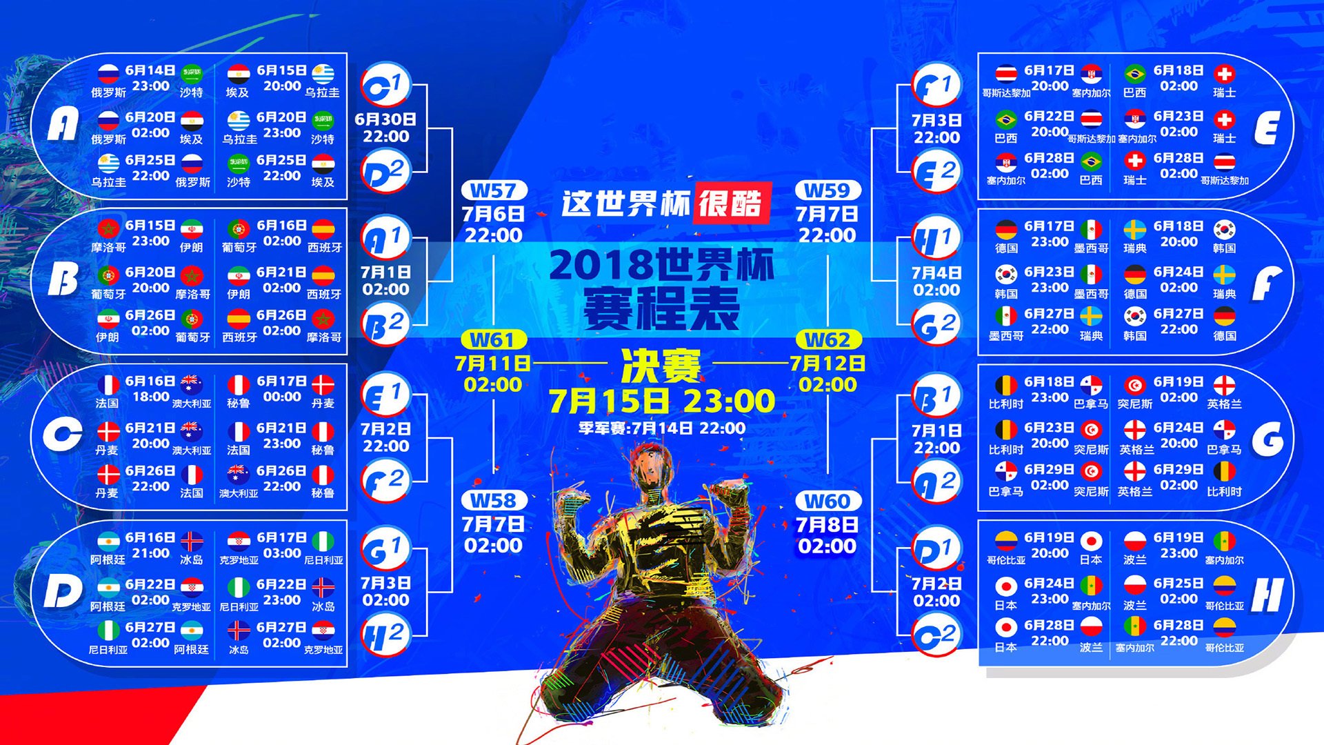 开云体育登录-智利风暴席卷挪威，迪亚斯独造三球，C组格局骤然生变